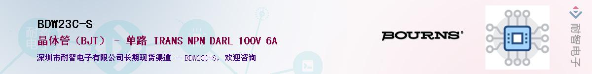 BDW23C-S��Ӧ��-���ǵ���