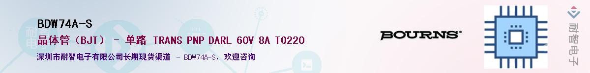 BDW74A-S��Ӧ��-���ǵ���