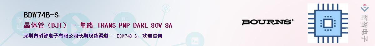 BDW74B-S��Ӧ��-���ǵ���