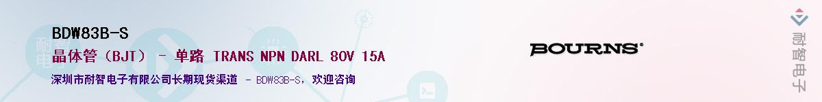 BDW83B-S��Ӧ��-���ǵ���