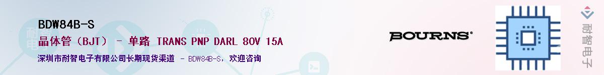 BDW84B-S��Ӧ��-���ǵ���