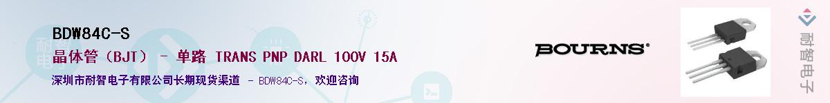 BDW84C-S��Ӧ��-���ǵ���