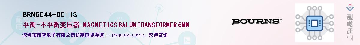 BRN6044-0011SӦ-ǵ
