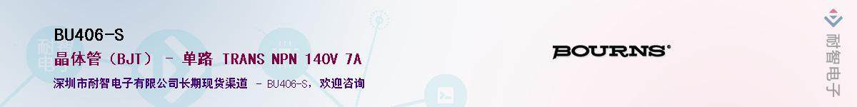 BU406-S��Ӧ��-���ǵ���