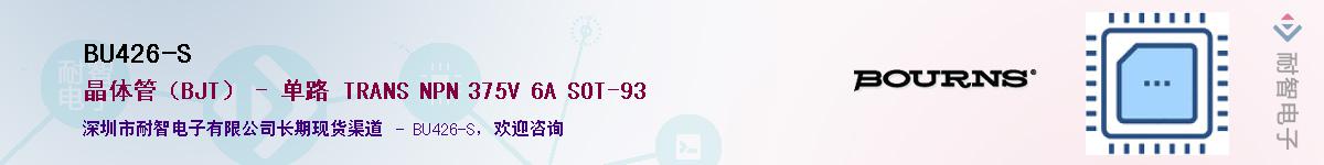 BU426-S��Ӧ��-���ǵ���