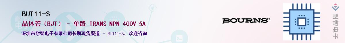 BUT11-S��Ӧ��-���ǵ���
