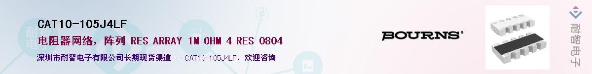 CAT10-105J4LFӦ-ǵ