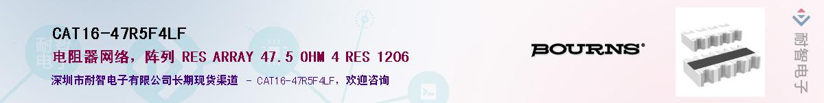 CAT16-47R5F4LF��Ӧ��-���ǵ���