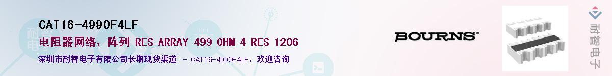 CAT16-4990F4LFӦ-ǵ