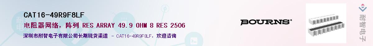 CAT16-49R9F8LF��Ӧ��-���ǵ���