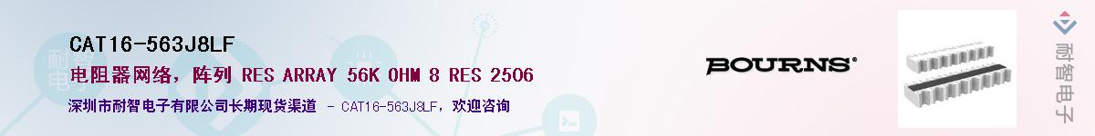 CAT16-563J8LFӦ-ǵ