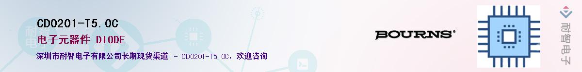 CD0201-T5.0C��Ӧ��-���ǵ���