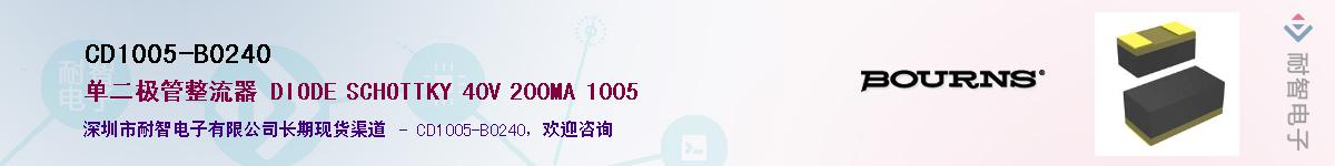 CD1005-B0240��Ӧ��-���ǵ���