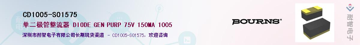 CD1005-S01575Ӧ-ǵ