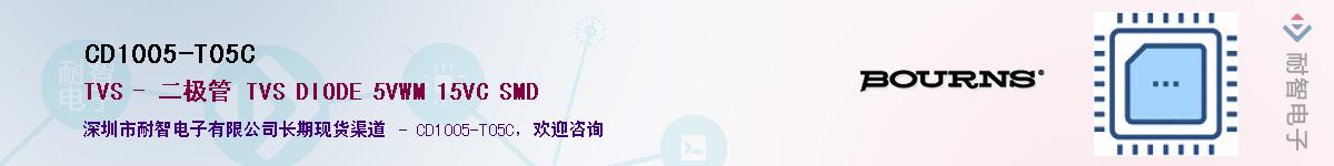 CD1005-T05C��Ӧ��-���ǵ���