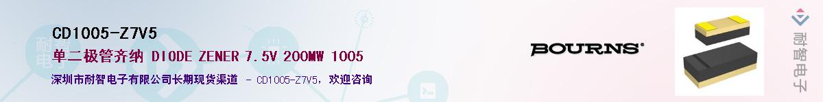 CD1005-Z7V5��Ӧ��-���ǵ���