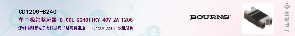 CD1206-B240Ӧ-ǵ