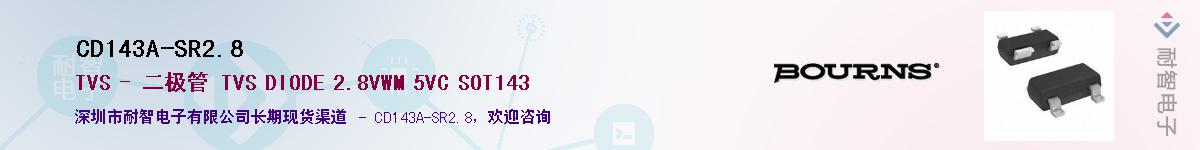 CD143A-SR2.8��Ӧ��-���ǵ���