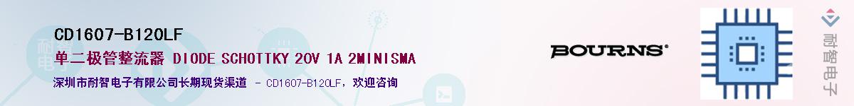 CD1607-B120LF��Ӧ��-���ǵ���