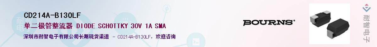 CD214A-B130LFӦ-ǵ