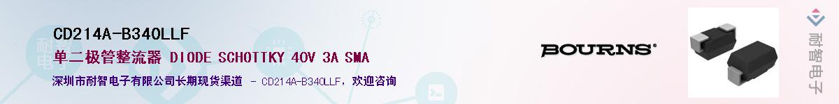 CD214A-B340LLFӦ-ǵ