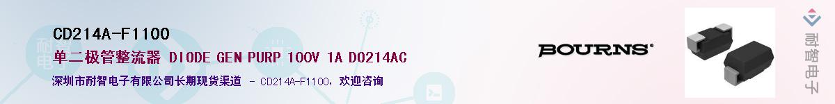 CD214A-F1100��Ӧ��-���ǵ���