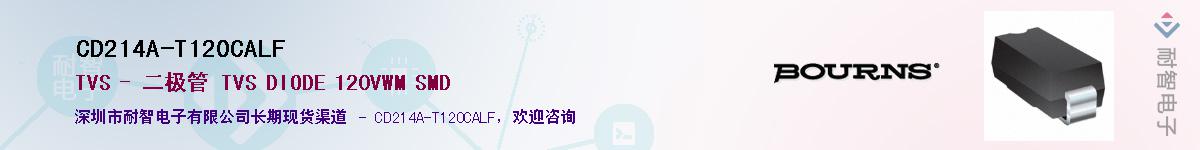 CD214A-T120CALF��Ӧ��-���ǵ���