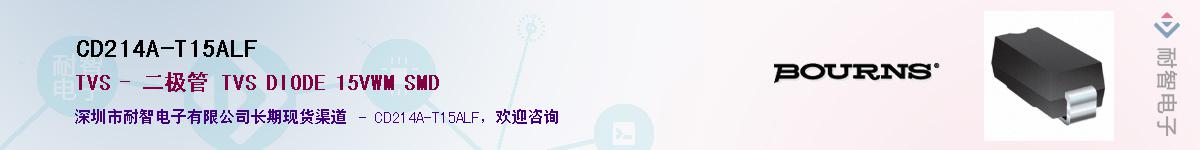 CD214A-T15ALFӦ-ǵ