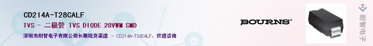 CD214A-T28CALF��Ӧ��-���ǵ���