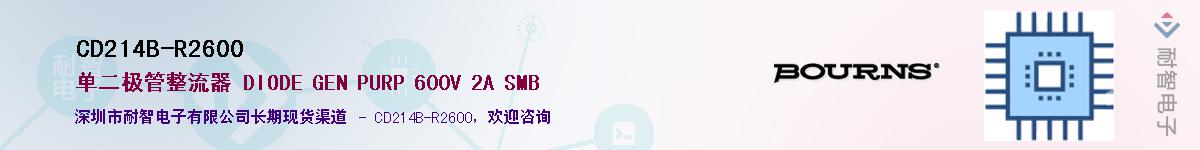 CD214B-R2600Ӧ-ǵ