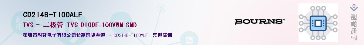 CD214B-T100ALF��Ӧ��-���ǵ���