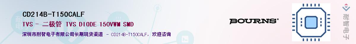 CD214B-T150CALF��Ӧ��-���ǵ���