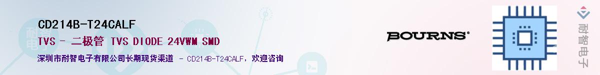 CD214B-T24CALF��Ӧ��-���ǵ���