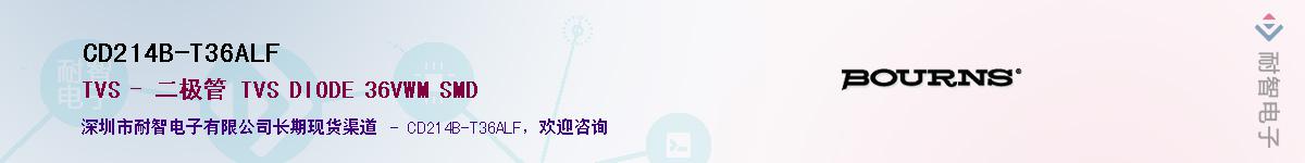 CD214B-T36ALF��Ӧ��-���ǵ���