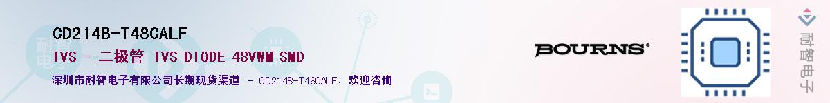 CD214B-T48CALF��Ӧ��-���ǵ���