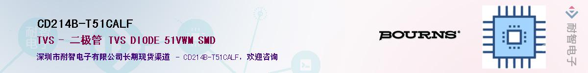CD214B-T51CALF��Ӧ��-���ǵ���