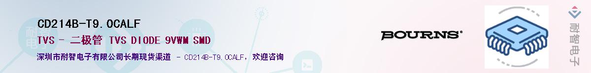 CD214B-T90CALF��Ӧ��-���ǵ���