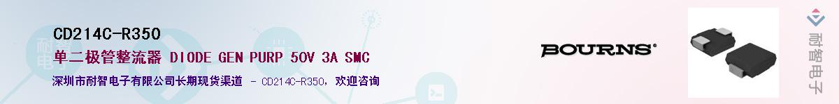 CD214C-R350Ӧ-ǵ