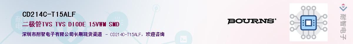 CD214C-T15ALF��Ӧ��-���ǵ���