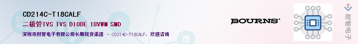 CD214C-T18CALF��Ӧ��-���ǵ���