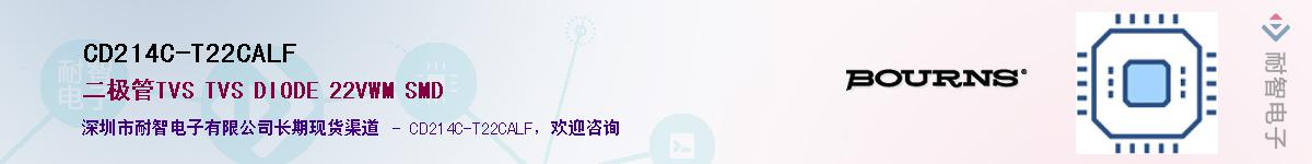 CD214C-T22CALFӦ-ǵ