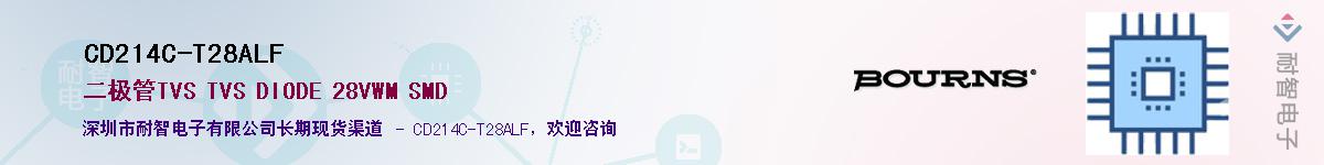 CD214C-T28ALF��Ӧ��-���ǵ���