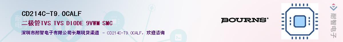 CD214C-T90CALFӦ-ǵ