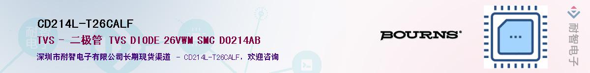 CD214L-T26CALF��Ӧ��-���ǵ���