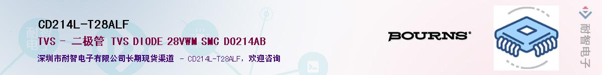 CD214L-T28ALF��Ӧ��-���ǵ���