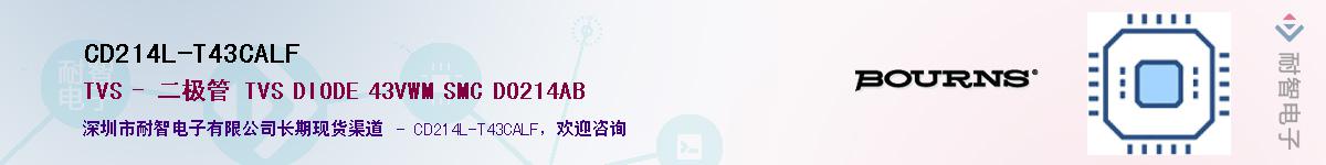 CD214L-T43CALF��Ӧ��-���ǵ���