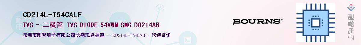 CD214L-T54CALF��Ӧ��-���ǵ���
