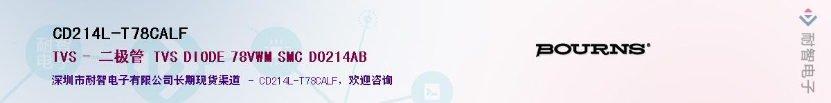 CD214L-T78CALFӦ-ǵ