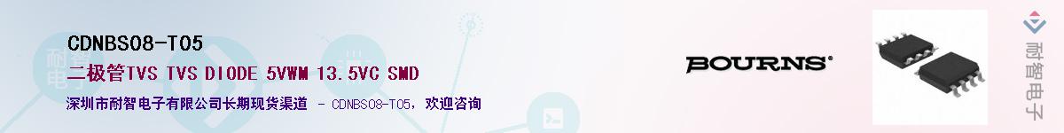 CDNBS08-T05Ӧ-ǵ
