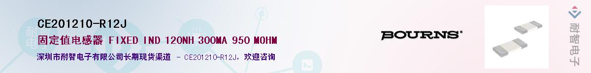 CE201210-R12J��Ӧ��-���ǵ���